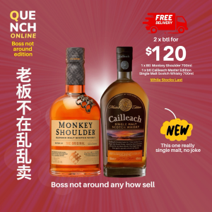 Monkey Shoulder & Cailleach Twin Bundle Whisky Promotion