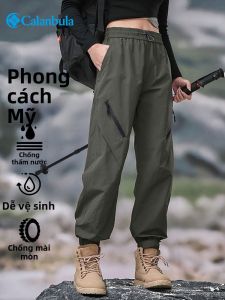 Calanbula | Outdoor Durable Quick-Dry Waterproof Pants