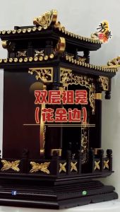 芳樂现货 Ready stock 双层祖龛 精品祖龛 42cm 神主牌 shen zhu pai Ancestral Tablets