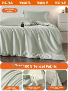 WUYINLIANGPIN | Cool Touch Luxury 60s Lyocell Bedding Set