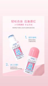 Muhi Baby Anti-Itch Stop Rash of Insect Bites 池田模范堂 儿童无比滴 蚊虫叮咬止痒液 40ml