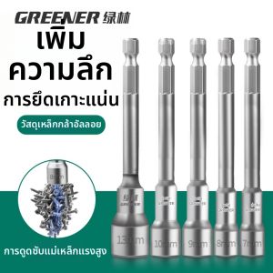 Deepened Magnetic Long Bit Socket Wrench 8mm Hex Bit
