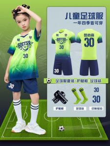 Childrens Football Uniform Set: Sportswear Training & Competition Team Kit
