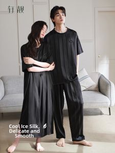Couples Summer Silk Short Sleeve Long Dress and Pajama Set