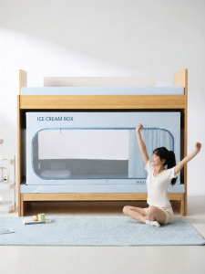Mercury | Lightproof and Mosquito-Proof Privacy Bed Curtain