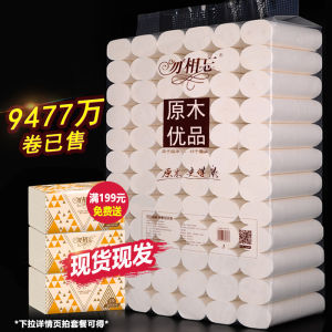 Túi Giấy Vệ Sinh Cuộn Lớn Không Có Trục 9kg Túi Giấy Vệ Sinh Gia Dụng Túi Giấy Vệ Sinh Ống Túi Giấy Vệ Sinh Thân Thiện Với Túi Đựng Rác