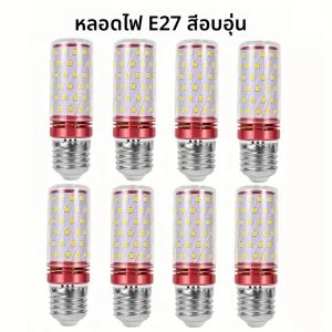 หลอดไฟ LED แบบข้าวโพด 2/5 ชิ้น ขั้ว E27/E14 16 วัตต์ AC110-220V สำหรับโคมไฟระย้า แสงเทียน ใช้ตกแต่งโรงรถ สนามหลังบ้าน และบ้าน