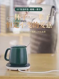 Gelas Keramik Pemanas Cangkir Coffee Cup Mug Warmer Elektrik Gift Box