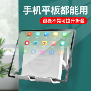 Adhesive Foldable Mobile Phone Stand Desk Top Wall Mounted Kitchen Bathroom Rotatable Extendable Support for Watching Shows