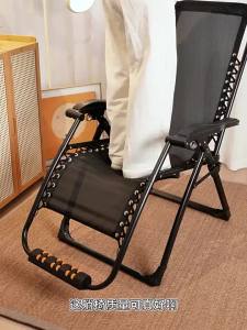 maitian | Foldable Home Office Leisure Recliner Chair