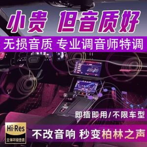Car-Mounted USB Flash Drive Lossless Music Cantonese Classic DJ Berlin Sound Vehicle Entertainment 64G Memory MP3 Format