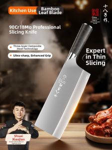 SHI BA ZI ZUO | Sharp Household Chef Knife