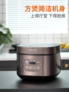 Joyoung Non-Stick Pot 4L Electronic Rice Cooker JRC-4HP82 | SJY-JRC4HP82
