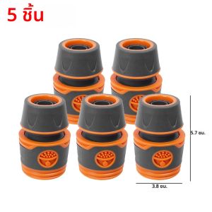 1/10PCS 1/2 "สวนท่ออะแดปเตอร์ก๊อกน้ํา Extender Quick Joint ซ่อมเสียรั่วท่อเชื่อมต่อ Extender