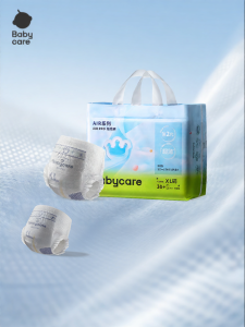 bc babycare | Autumn Winter Ultra-thin Breathable Pull-up Diapers