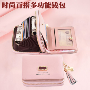 Korean Style Short Folding Wallet for Women Fresh Fashion Multi-Function Card Holder Coin Purse Integrated Bag PU Leather