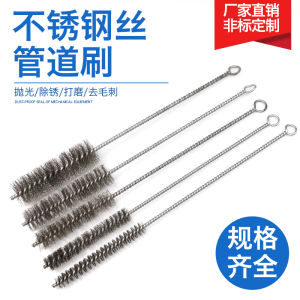 Stainless Steel Wire Pipe Brush Long Handle Round Hole Derusting Cleaning Stainless Steel Wire Brush Industrial Polishing Deburring Pipe Brush