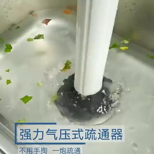 Toilet Pipe Dredge One-Shot Air Pressure Toilet Floor Drain Sewer Dredge Huxing Speed Clear High Pressure TOAS