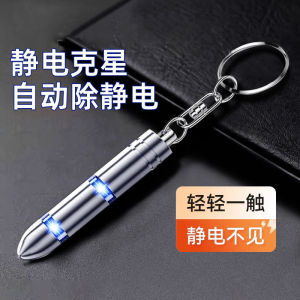 Portable Anti-Static Keyring: A Comprehensive Guide