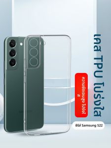 Henyou | เคสโทรศัพท์ซิลิโคนบางเฉียบสำหรับ Samsung S25 Ultra ป้องกันการตกหล่นแบบเต็มจอ ดีไซน์สร้างสรรค์สำหรับผู้ชายและผู้หญิง