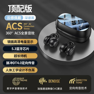 Wireless Bluetooth Ear Clip-On Open Design Non-In-Ear Nova13 Compatible Mate60 P70 Bone Conduction Earphones with Noise Reduction