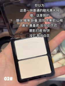 Heroorange Mute Face Double Spelling High Disc Natural Stereo Highlighting Powder Facial Contouring Palette Velvet Matte ผ้าซาติน Glow