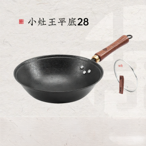 WANGYUANJI | Versatile Cast Iron Wok Suitable for Gas and Induction Stoves