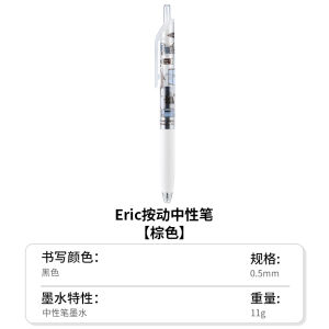 Kokuyo Eric Quick-Dry Push-Button Neutral Pen Black Student Use 0.5mm Double Pearl Bullet Head Pen Exam Water Pen round Ball Water Sign Pen