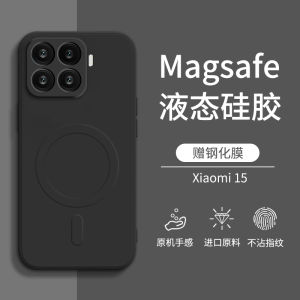 New Xiaomi 17 pro Magnetic Absorption Liquid Silicone Phone Case Full Cover Lens Protection Soft Shockproof Shell Eco-Friendly