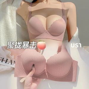 ชุดชั้นในคัพกลมไร้รอยต่อหน้าอกเล็กของผู้หญิงรวบรวมเพื่อแสดงบราใหม่ขนาดใหญ่และหนา