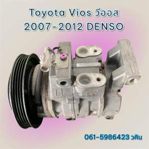 คอมแอร์ Toyota Vios วีออส ปี 2007-2012 DENSO ตรงรุ่น ของแท้100%