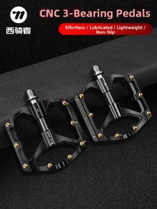 West Biking | Three-bearing Aluminum Carbon Fiber Axle Pedals