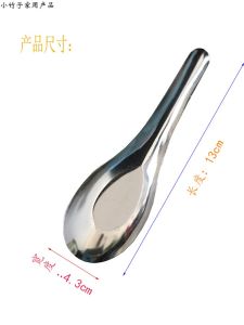 Stainless Steel Thick Childrens Spoon for Eating And Drinking Soup Durable Bamboo Small Spoon for Elderly People Handmade