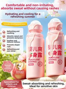 HXQ | Baby Anti-Prickly Heat Bath Water