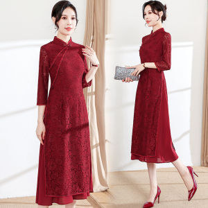 Elegant Young Style Wedding Dress Cheongsam Gown Womens Spring 2025 New High-end Brand Tulle Material A-line Skirt Dress