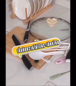 ที่วางมีดสแตนเลส 5 in1 ที่เสียบมีด ที่วางฝาหม้อ ชั้นเก็บตะเกียบ เขียง ที่เก็บช้อนส้อม อุปกรณ์จัดเก็บของในครัวอเนกประสงค์