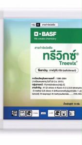 โปรโมชั่น 10 ซอง ทรีวิกซ์ (ซาฟลูฟีนาซิล 70%) สารกำจัดวัชพืชใบกว้างออกฤทธิ์ทั้งคุมและฆ่า ยุบไว ปลอดภัยไม่มีไอระเหย