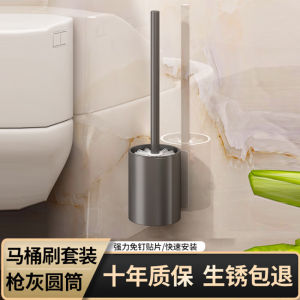 แปรงส้วมอวกาศ ไม่มีมุมติดแน่นอน แปรงส้วมแบบติดผนัง ไม่ต้องเจาะ ชุดทำความสะอาดห้องน้ำ อุปกรณ์ทำความสะอาดห้องน้ำแบบทนทาน