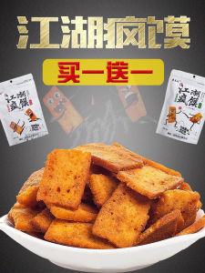 Handmade Spicy Roasted Garlic Bread Snack Leisure Food Hunan Style Street Food Pastry Crisps Snacks Biscuits Puffed Snacks
