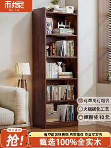Solid Wood Bookcase Floor Standing Integrated Wall Mounted Living Room Corner Narrow Storage Cabinet Home Decor Organization