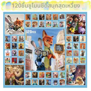 JIXIN | Crazy Animal City Doh-Doh Fun Toy Box 120 Packs