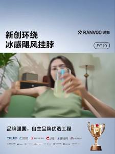 RANVOO | Wearable Neck Fan Long Battery Life Portable Cooling USB Charged Mini