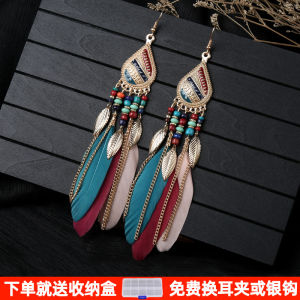 Bohemia Style Luxurycc Rice Pile Alloy Earrings for Females with Heart Water Drops Bell Pattern Retro Long Tassel Ethnic Design
