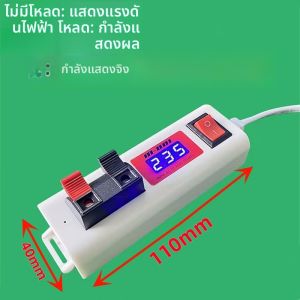 เทอร์มิเตอร์ LED กำลังสูงพร้อมจอแสดงผลดิจิตอล อุปกรณ์ทดสอบแสงสว่างในบ้าน