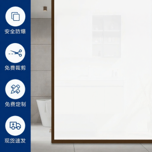 Privacy Anti-glare Sun Blocking Glass Film