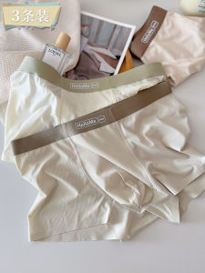 Quần Short Lông Vũ Ice Silk Mỏng Mùa Xuân Hè Cho Nam Quần Lót Nam Thoáng Khí Thoải Mái Quần Lót Nam Mùa Hè Quần Lót Nam