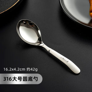 Onlycook Food Grade 316 Stainless Steel Flat Bottom Soup Spoon Household Baby Cutlery Child Rice Spoon Dining Utensils