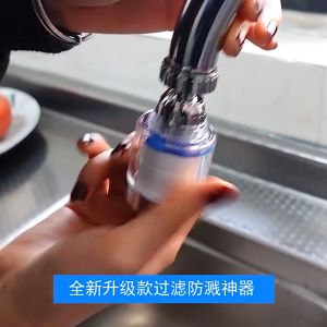 [✅SG Ready Stock] Upgrade wtih Filter Faucet Splash Filter Kitchen Rotatable Tap Bubbler Extender Adapter Faucet Purifie