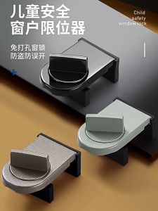 Stopper Safety Lock Sliding Move Window Lock Door Sash Lock Protection Adjustable Buckle Window Sliding Door