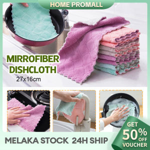 1Pcs Kitchen Towels Double-Sided Thickened Cotton Yarn Wipe Strong Absorption Water Household Dish Towl 洗碗布